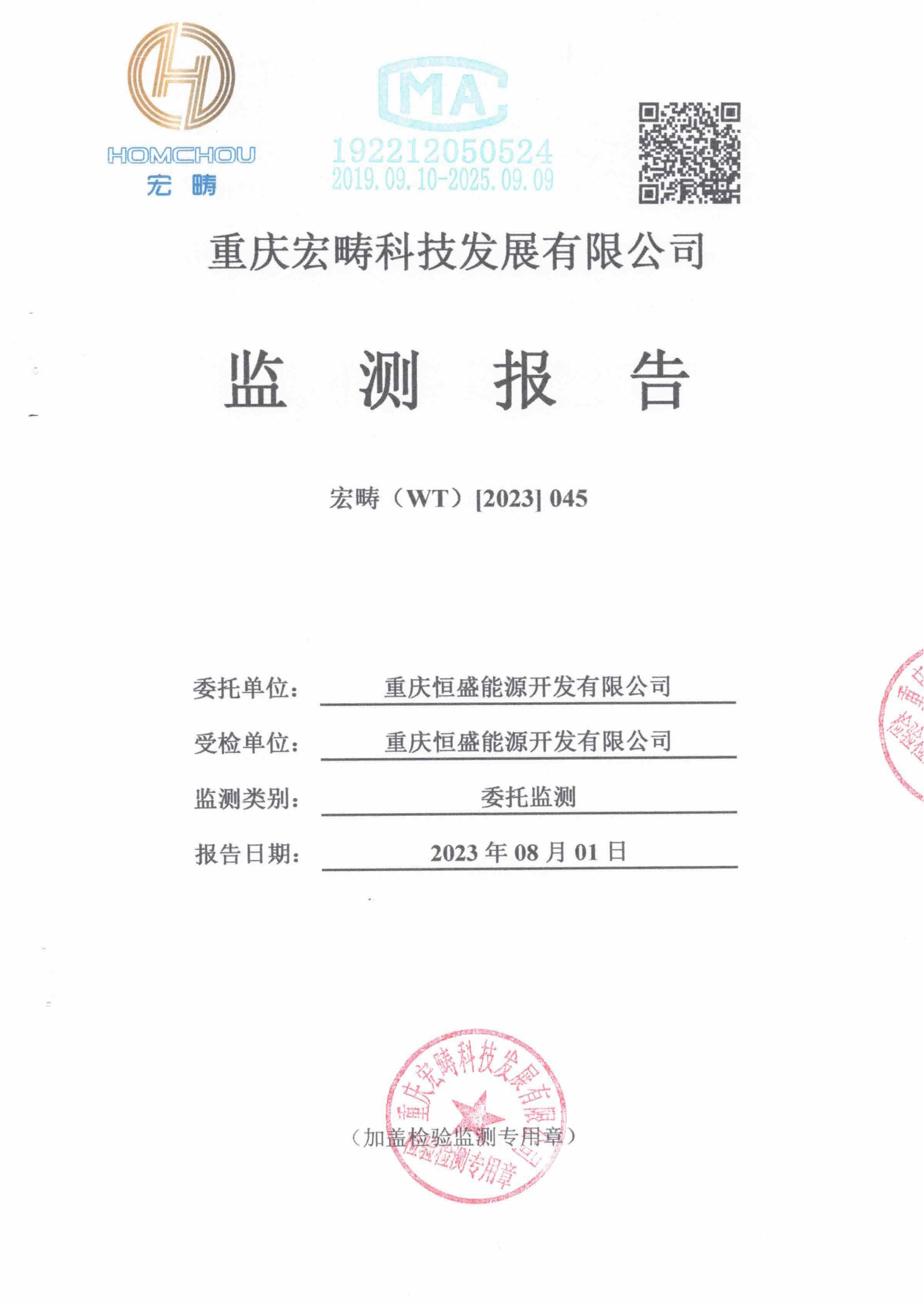 &#20247;&#24425;&#23448;&#32593;&#45;&#40;&#20013;&#22269;&#41;&#32929;&#20221;&#26377;&#38480;&#20844;&#21496;