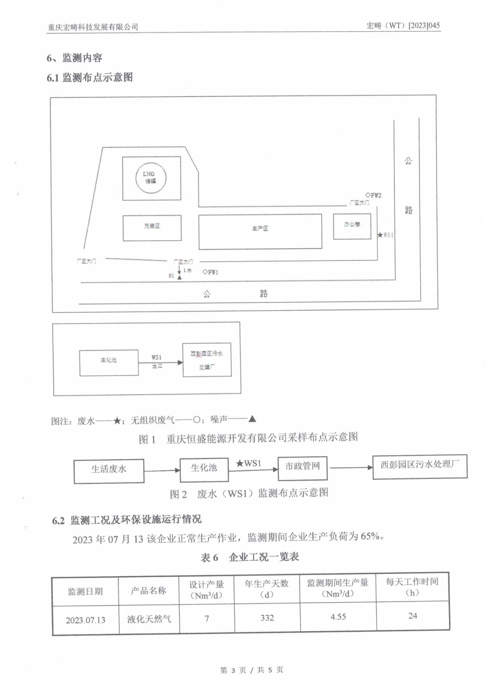 &#20247;&#24425;&#23448;&#32593;&#45;&#40;&#20013;&#22269;&#41;&#32929;&#20221;&#26377;&#38480;&#20844;&#21496;