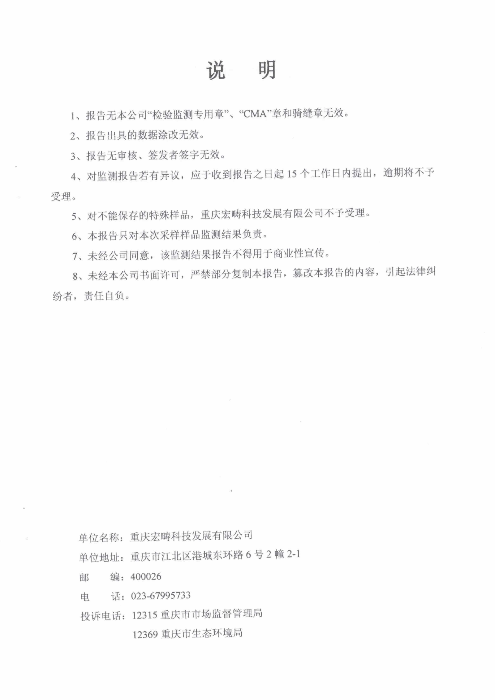 &#20247;&#24425;&#23448;&#32593;&#45;&#40;&#20013;&#22269;&#41;&#32929;&#20221;&#26377;&#38480;&#20844;&#21496;