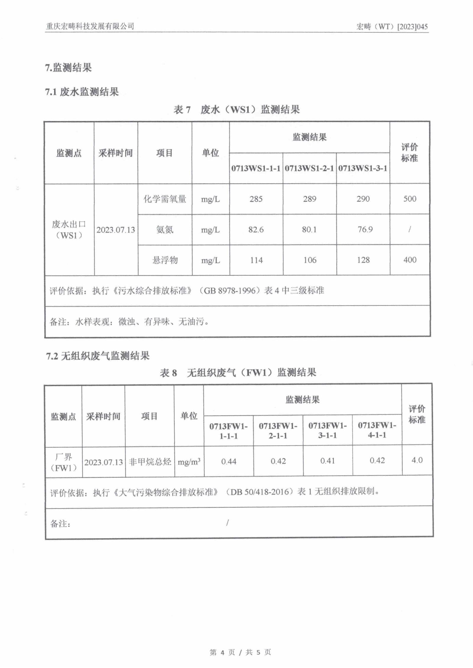&#20247;&#24425;&#23448;&#32593;&#45;&#40;&#20013;&#22269;&#41;&#32929;&#20221;&#26377;&#38480;&#20844;&#21496;