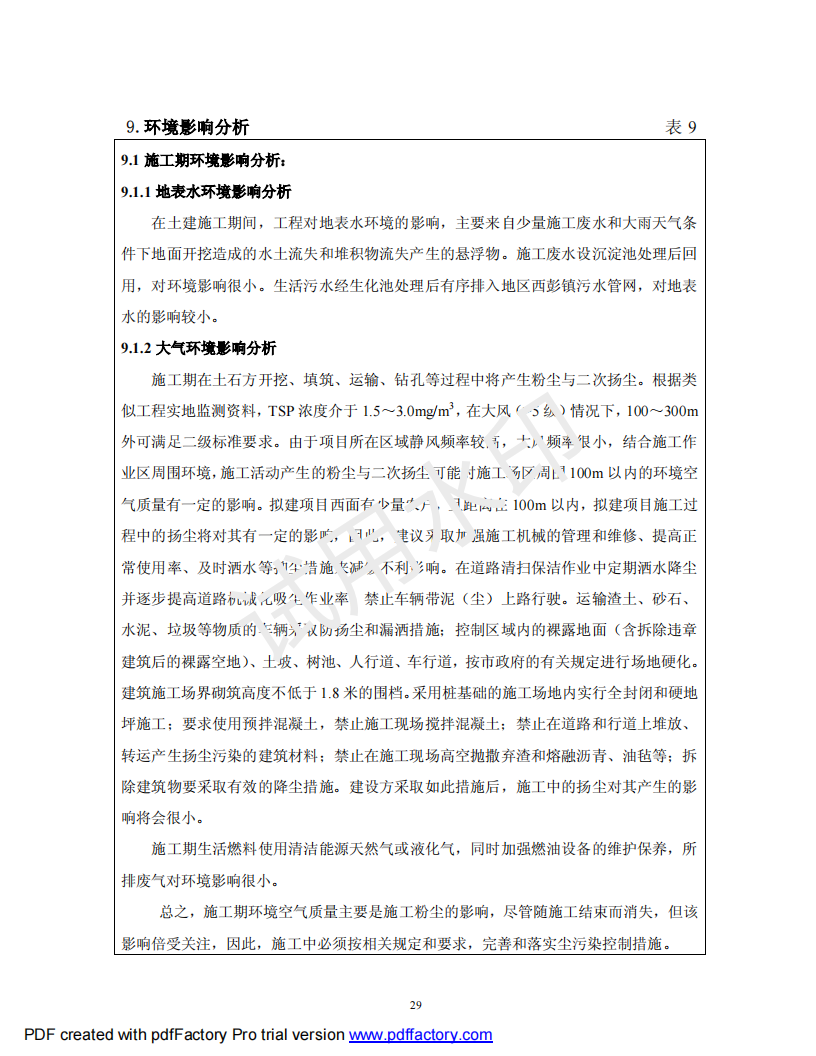 &#20247;&#24425;&#23448;&#32593;&#45;&#40;&#20013;&#22269;&#41;&#32929;&#20221;&#26377;&#38480;&#20844;&#21496;