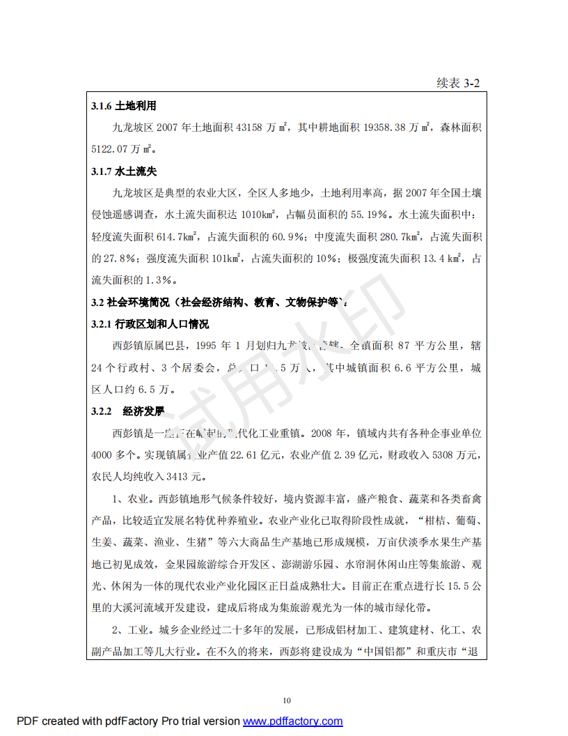 &#20247;&#24425;&#23448;&#32593;&#45;&#40;&#20013;&#22269;&#41;&#32929;&#20221;&#26377;&#38480;&#20844;&#21496;