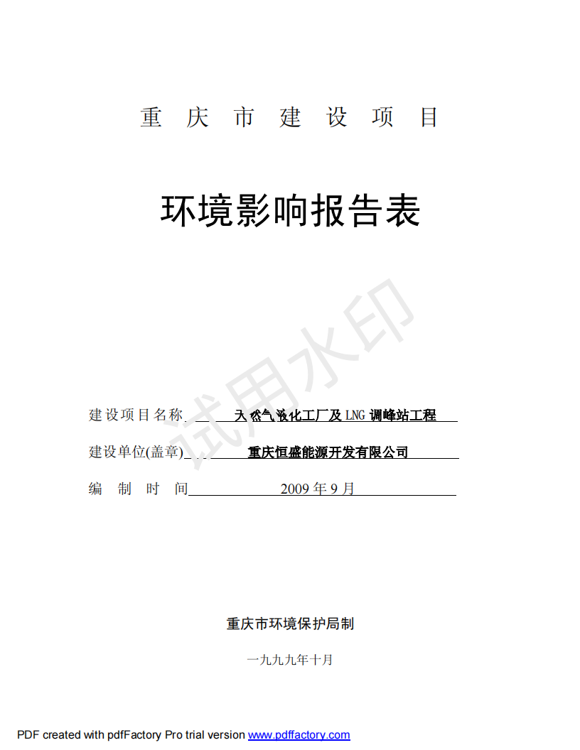 &#20247;&#24425;&#23448;&#32593;&#45;&#40;&#20013;&#22269;&#41;&#32929;&#20221;&#26377;&#38480;&#20844;&#21496;