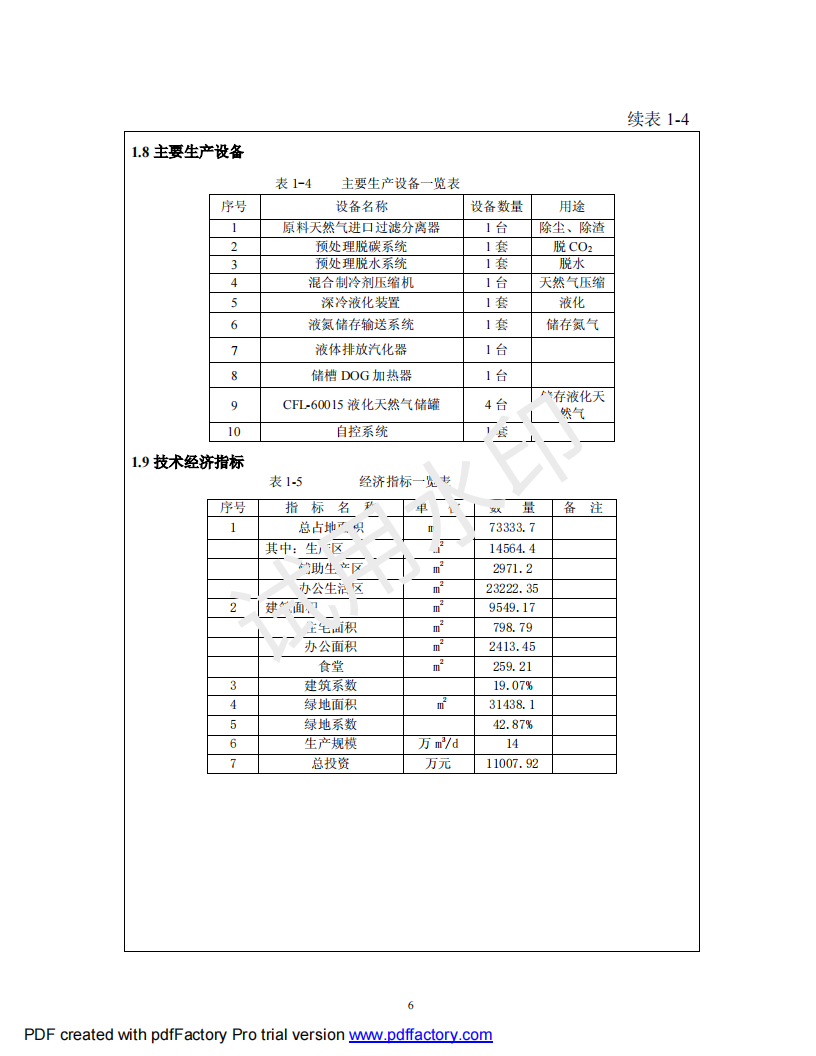 &#20247;&#24425;&#23448;&#32593;&#45;&#40;&#20013;&#22269;&#41;&#32929;&#20221;&#26377;&#38480;&#20844;&#21496;