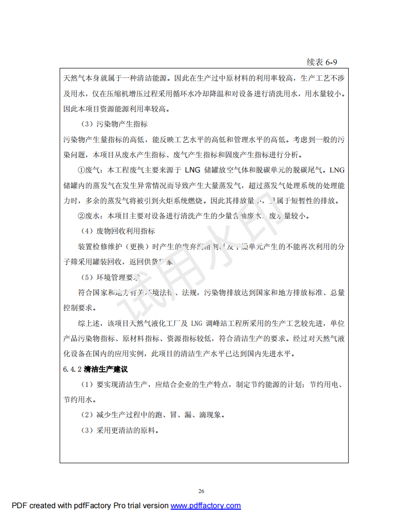 &#20247;&#24425;&#23448;&#32593;&#45;&#40;&#20013;&#22269;&#41;&#32929;&#20221;&#26377;&#38480;&#20844;&#21496;