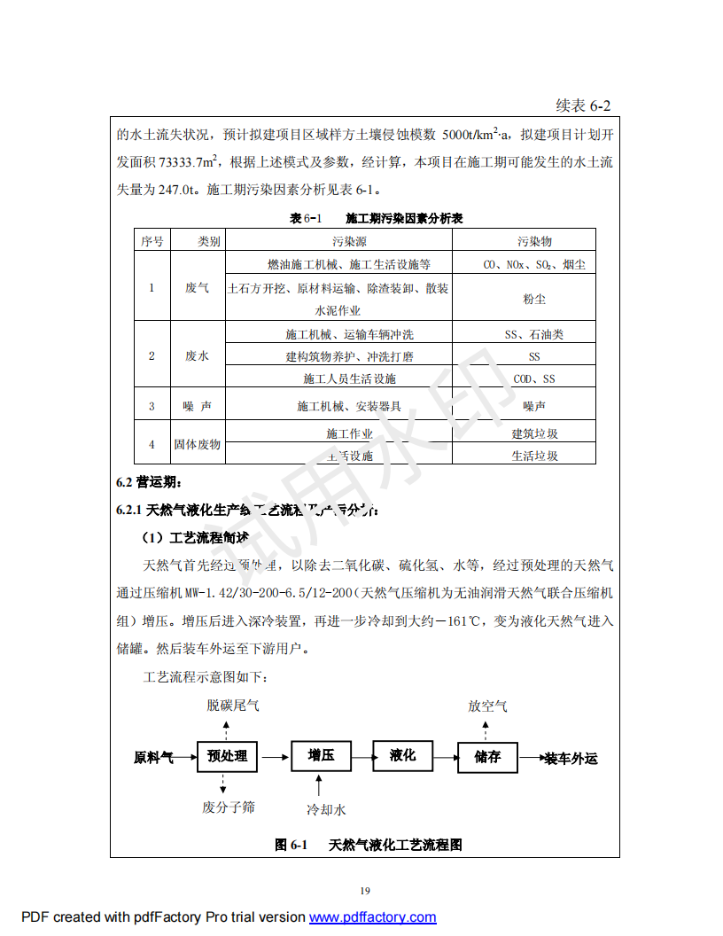 &#20247;&#24425;&#23448;&#32593;&#45;&#40;&#20013;&#22269;&#41;&#32929;&#20221;&#26377;&#38480;&#20844;&#21496;