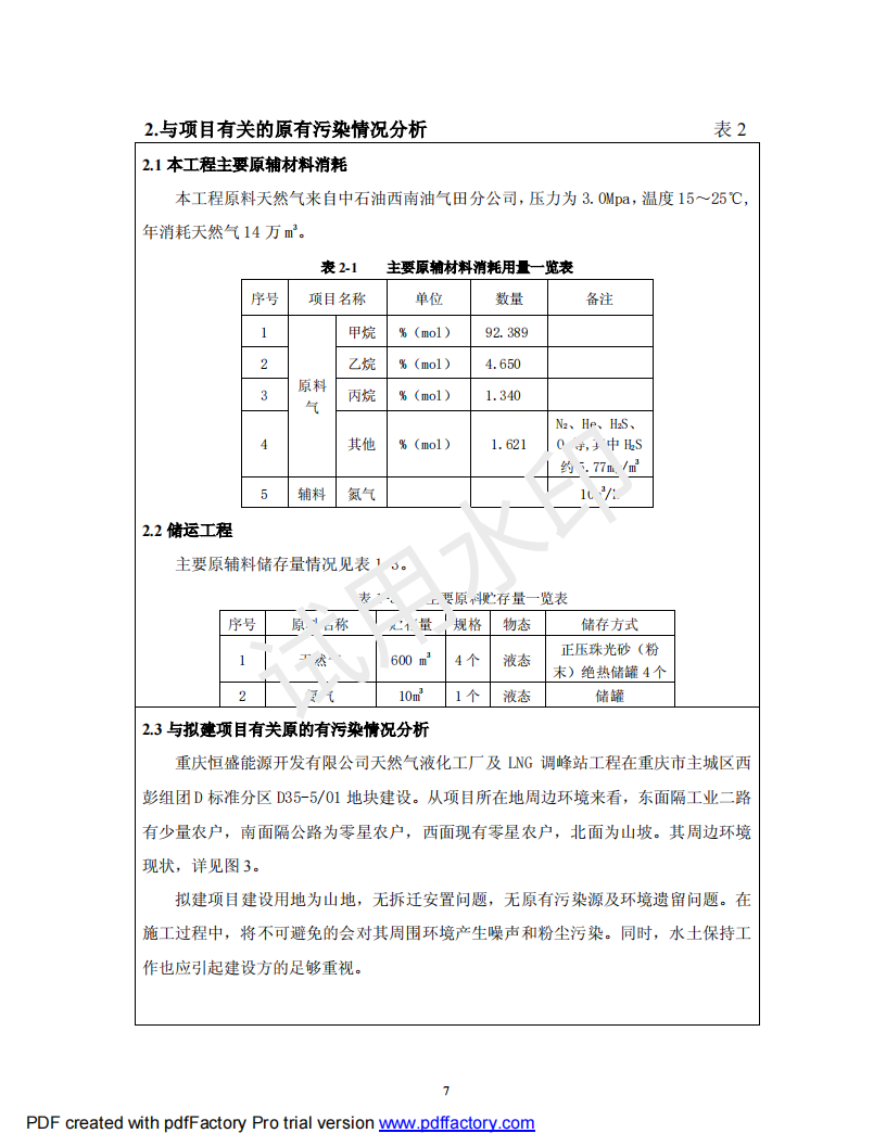 &#20247;&#24425;&#23448;&#32593;&#45;&#40;&#20013;&#22269;&#41;&#32929;&#20221;&#26377;&#38480;&#20844;&#21496;