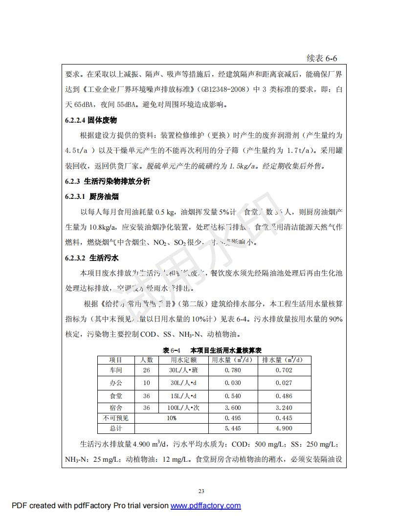 &#20247;&#24425;&#23448;&#32593;&#45;&#40;&#20013;&#22269;&#41;&#32929;&#20221;&#26377;&#38480;&#20844;&#21496;