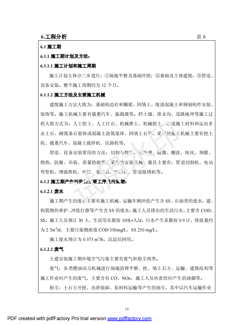 &#20247;&#24425;&#23448;&#32593;&#45;&#40;&#20013;&#22269;&#41;&#32929;&#20221;&#26377;&#38480;&#20844;&#21496;