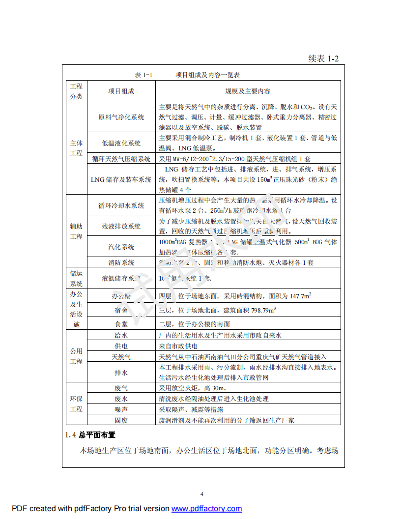 &#20247;&#24425;&#23448;&#32593;&#45;&#40;&#20013;&#22269;&#41;&#32929;&#20221;&#26377;&#38480;&#20844;&#21496;