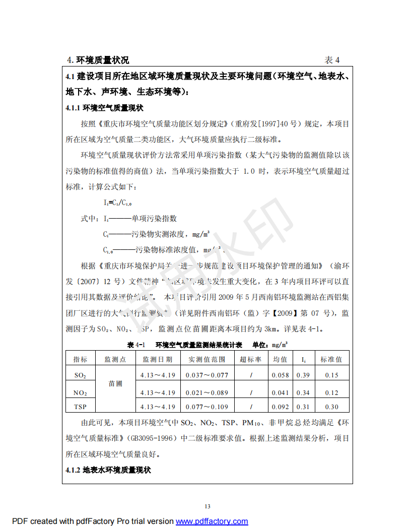 &#20247;&#24425;&#23448;&#32593;&#45;&#40;&#20013;&#22269;&#41;&#32929;&#20221;&#26377;&#38480;&#20844;&#21496;