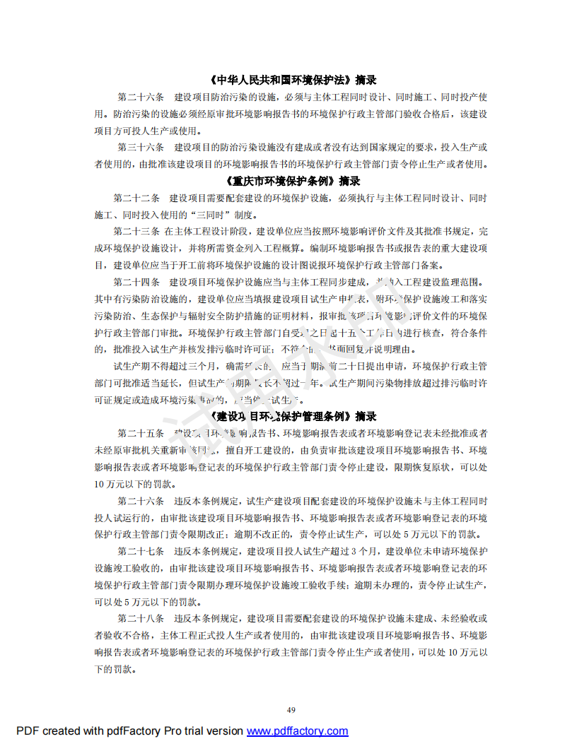 &#20247;&#24425;&#23448;&#32593;&#45;&#40;&#20013;&#22269;&#41;&#32929;&#20221;&#26377;&#38480;&#20844;&#21496;