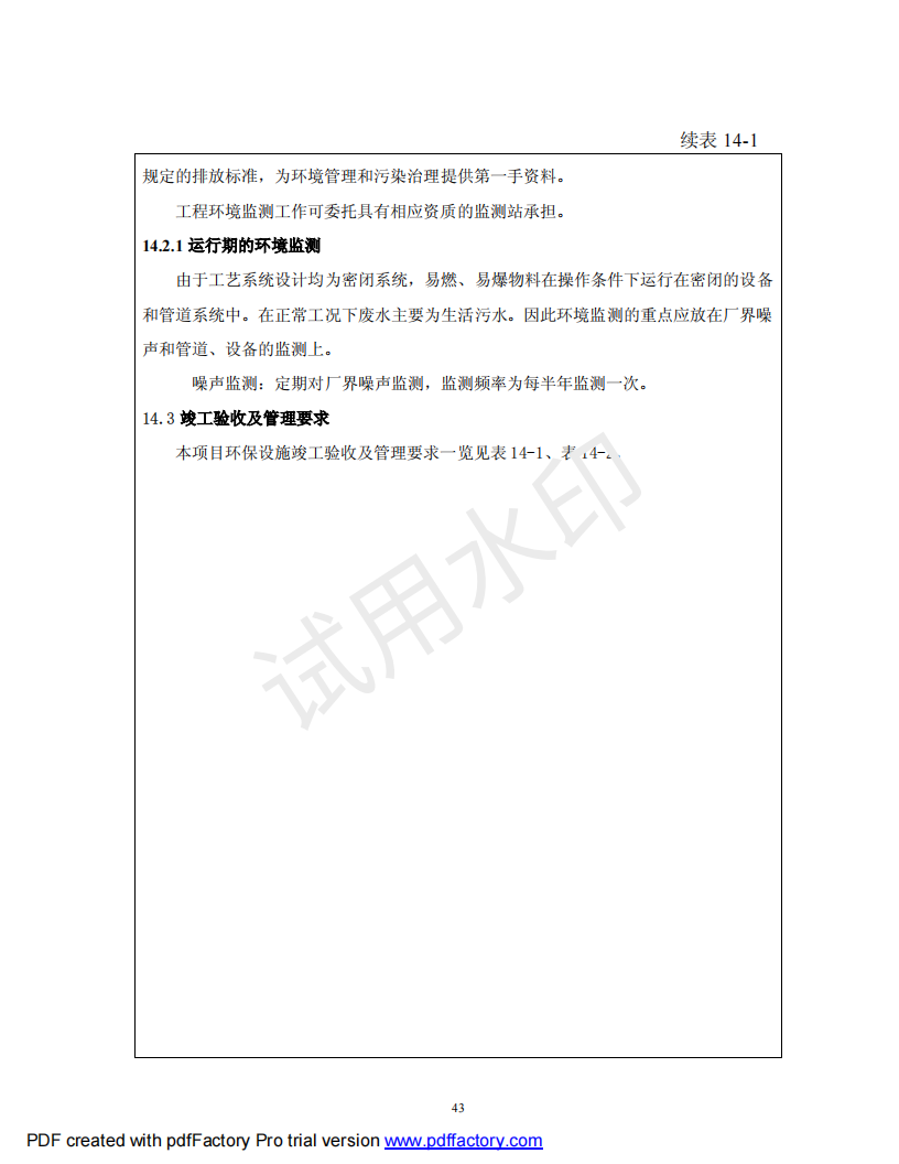 &#20247;&#24425;&#23448;&#32593;&#45;&#40;&#20013;&#22269;&#41;&#32929;&#20221;&#26377;&#38480;&#20844;&#21496;