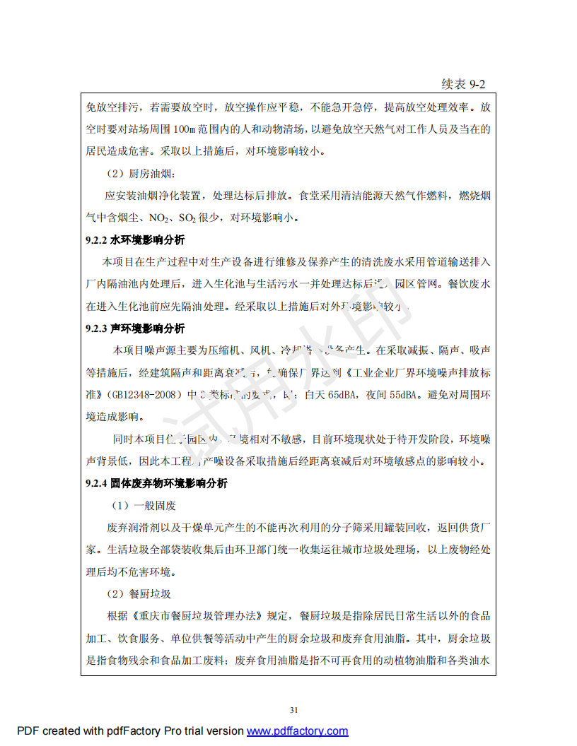 &#20247;&#24425;&#23448;&#32593;&#45;&#40;&#20013;&#22269;&#41;&#32929;&#20221;&#26377;&#38480;&#20844;&#21496;