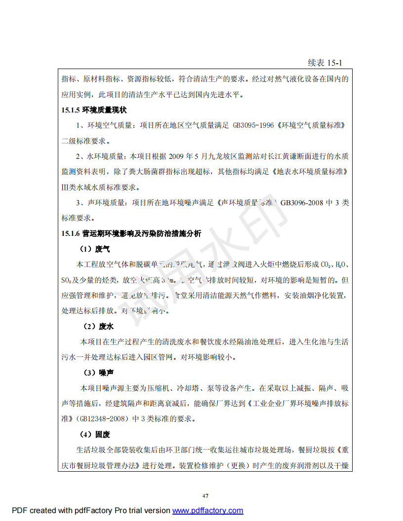 &#20247;&#24425;&#23448;&#32593;&#45;&#40;&#20013;&#22269;&#41;&#32929;&#20221;&#26377;&#38480;&#20844;&#21496;