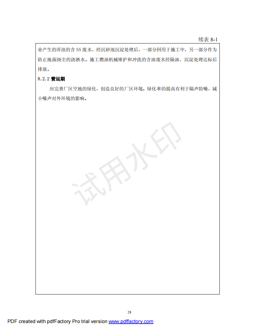 &#20247;&#24425;&#23448;&#32593;&#45;&#40;&#20013;&#22269;&#41;&#32929;&#20221;&#26377;&#38480;&#20844;&#21496;