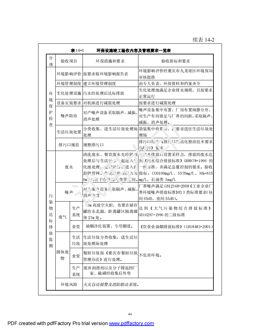 &#20247;&#24425;&#23448;&#32593;&#45;&#40;&#20013;&#22269;&#41;&#32929;&#20221;&#26377;&#38480;&#20844;&#21496;