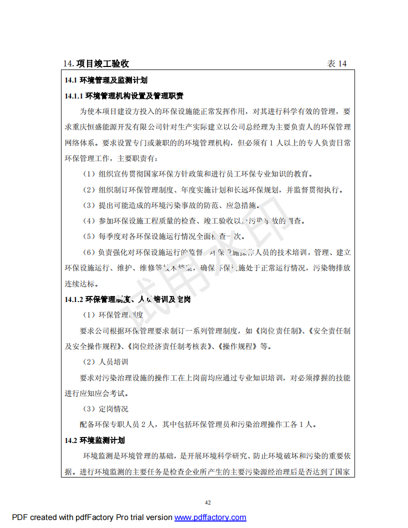 &#20247;&#24425;&#23448;&#32593;&#45;&#40;&#20013;&#22269;&#41;&#32929;&#20221;&#26377;&#38480;&#20844;&#21496;