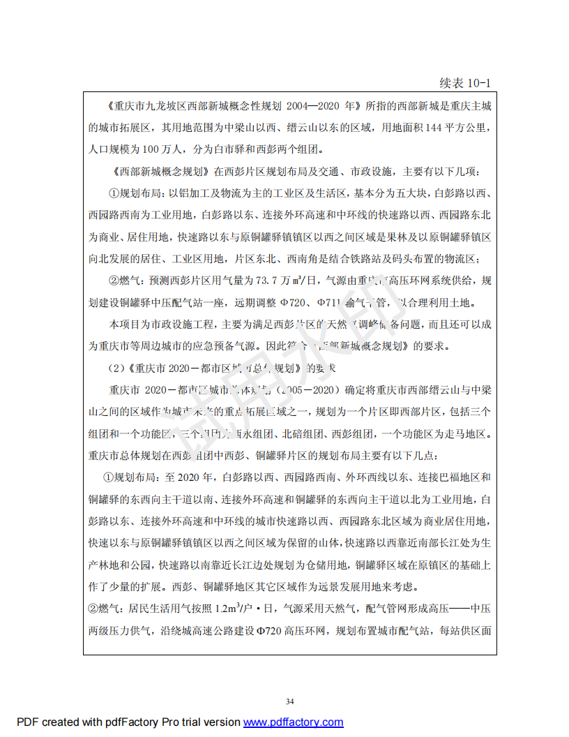&#20247;&#24425;&#23448;&#32593;&#45;&#40;&#20013;&#22269;&#41;&#32929;&#20221;&#26377;&#38480;&#20844;&#21496;