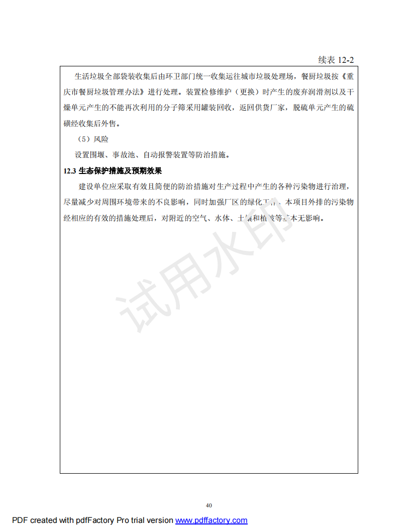 &#20247;&#24425;&#23448;&#32593;&#45;&#40;&#20013;&#22269;&#41;&#32929;&#20221;&#26377;&#38480;&#20844;&#21496;