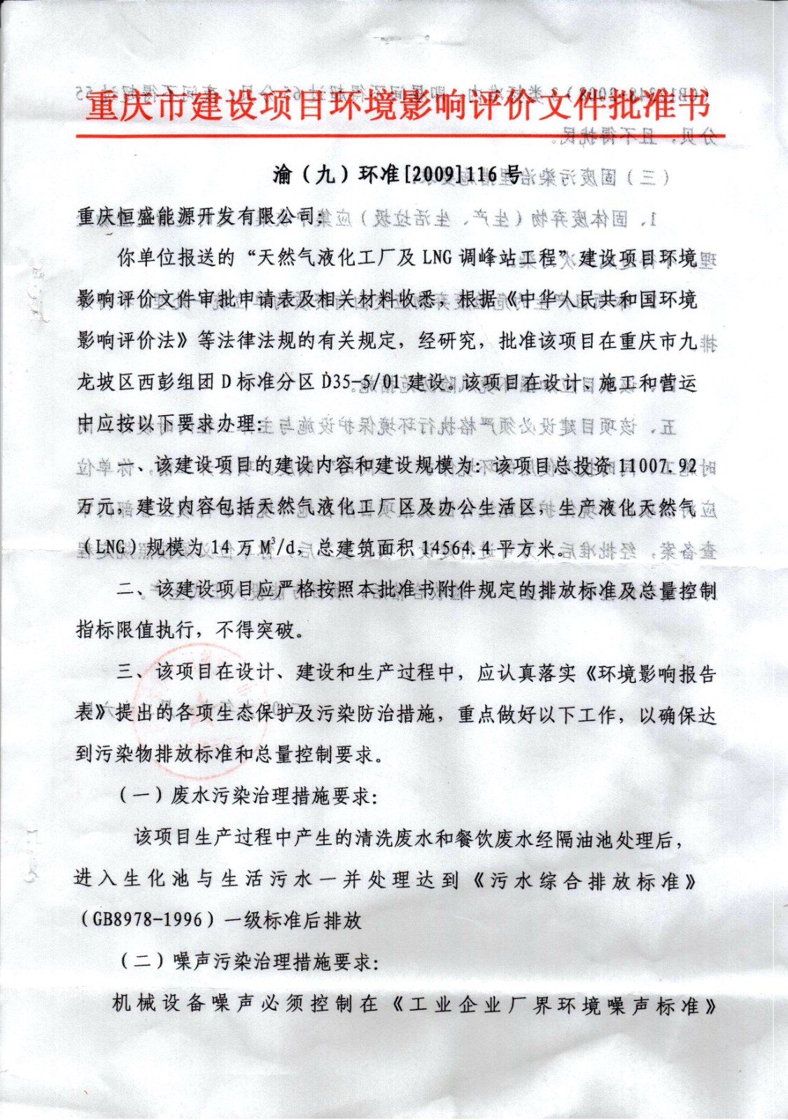 &#20247;&#24425;&#23448;&#32593;&#45;&#40;&#20013;&#22269;&#41;&#32929;&#20221;&#26377;&#38480;&#20844;&#21496;