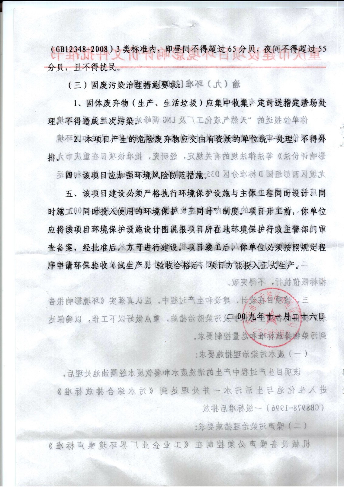 &#20247;&#24425;&#23448;&#32593;&#45;&#40;&#20013;&#22269;&#41;&#32929;&#20221;&#26377;&#38480;&#20844;&#21496;