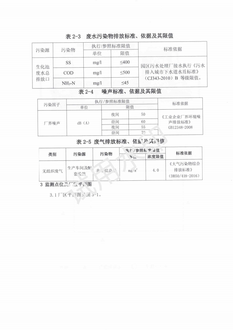 &#20247;&#24425;&#23448;&#32593;&#45;&#40;&#20013;&#22269;&#41;&#32929;&#20221;&#26377;&#38480;&#20844;&#21496;