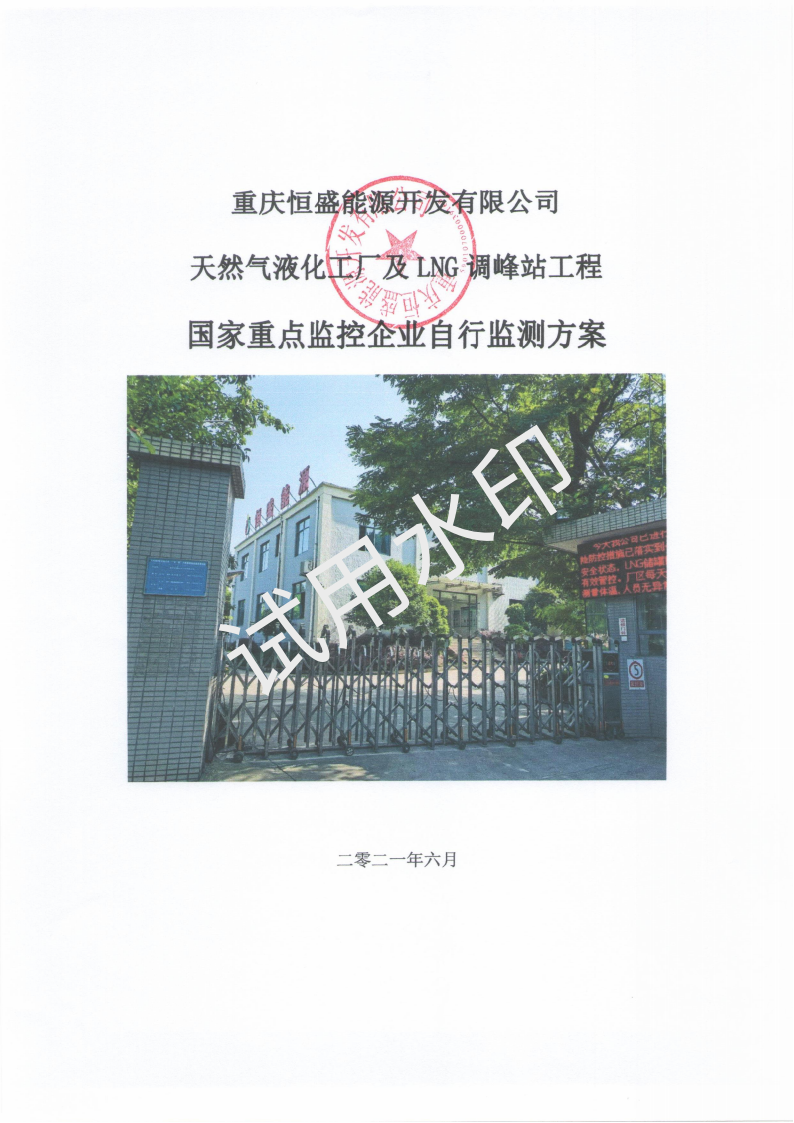 &#20247;&#24425;&#23448;&#32593;&#45;&#40;&#20013;&#22269;&#41;&#32929;&#20221;&#26377;&#38480;&#20844;&#21496;