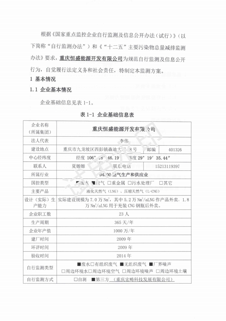 &#20247;&#24425;&#23448;&#32593;&#45;&#40;&#20013;&#22269;&#41;&#32929;&#20221;&#26377;&#38480;&#20844;&#21496;