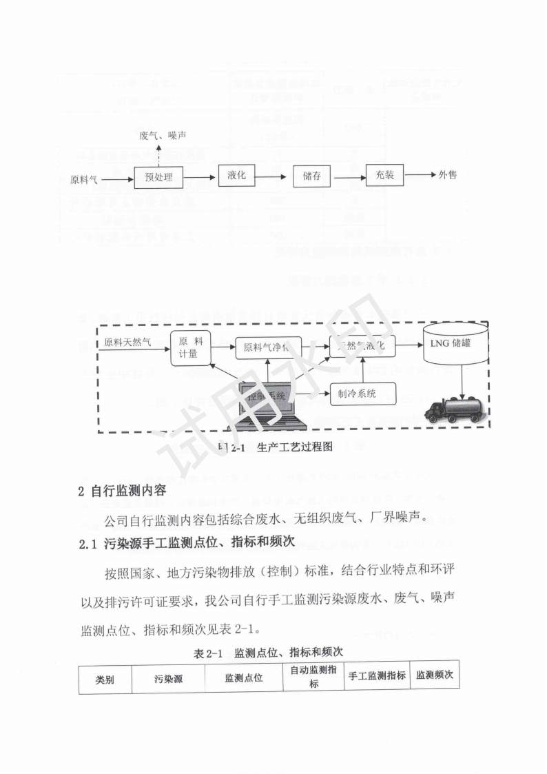 &#20247;&#24425;&#23448;&#32593;&#45;&#40;&#20013;&#22269;&#41;&#32929;&#20221;&#26377;&#38480;&#20844;&#21496;
