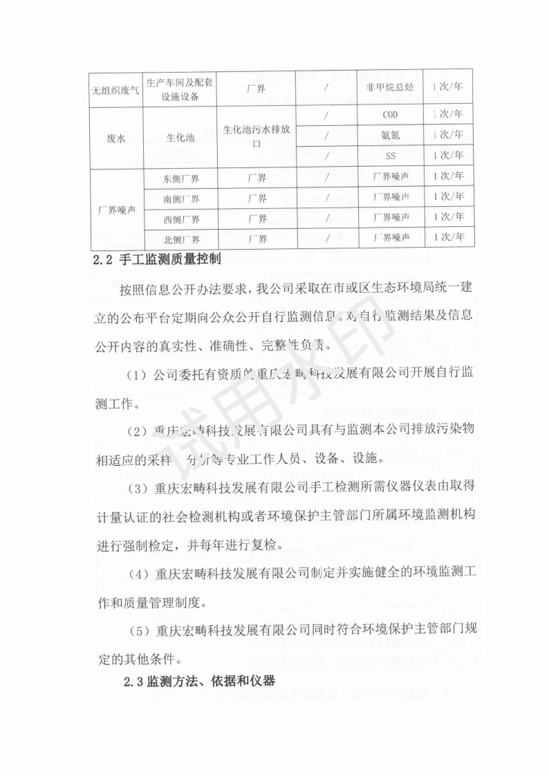 &#20247;&#24425;&#23448;&#32593;&#45;&#40;&#20013;&#22269;&#41;&#32929;&#20221;&#26377;&#38480;&#20844;&#21496;
