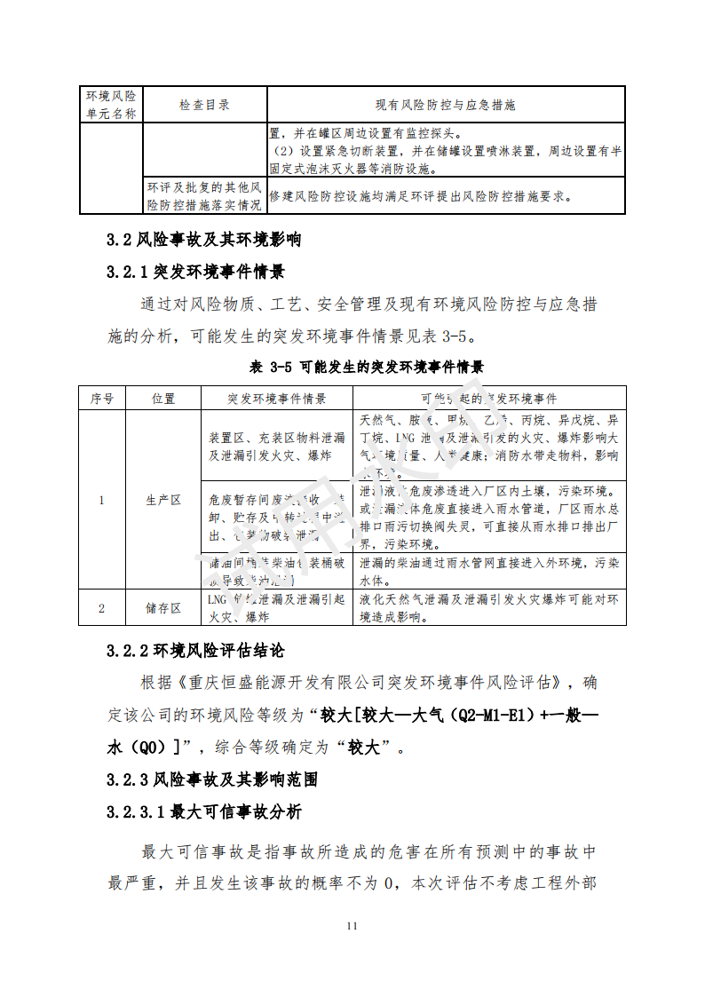 &#20247;&#24425;&#23448;&#32593;&#45;&#40;&#20013;&#22269;&#41;&#32929;&#20221;&#26377;&#38480;&#20844;&#21496;