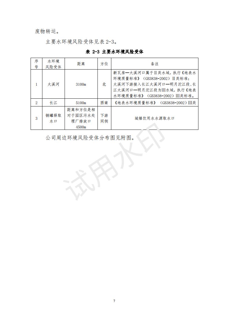 &#20247;&#24425;&#23448;&#32593;&#45;&#40;&#20013;&#22269;&#41;&#32929;&#20221;&#26377;&#38480;&#20844;&#21496;