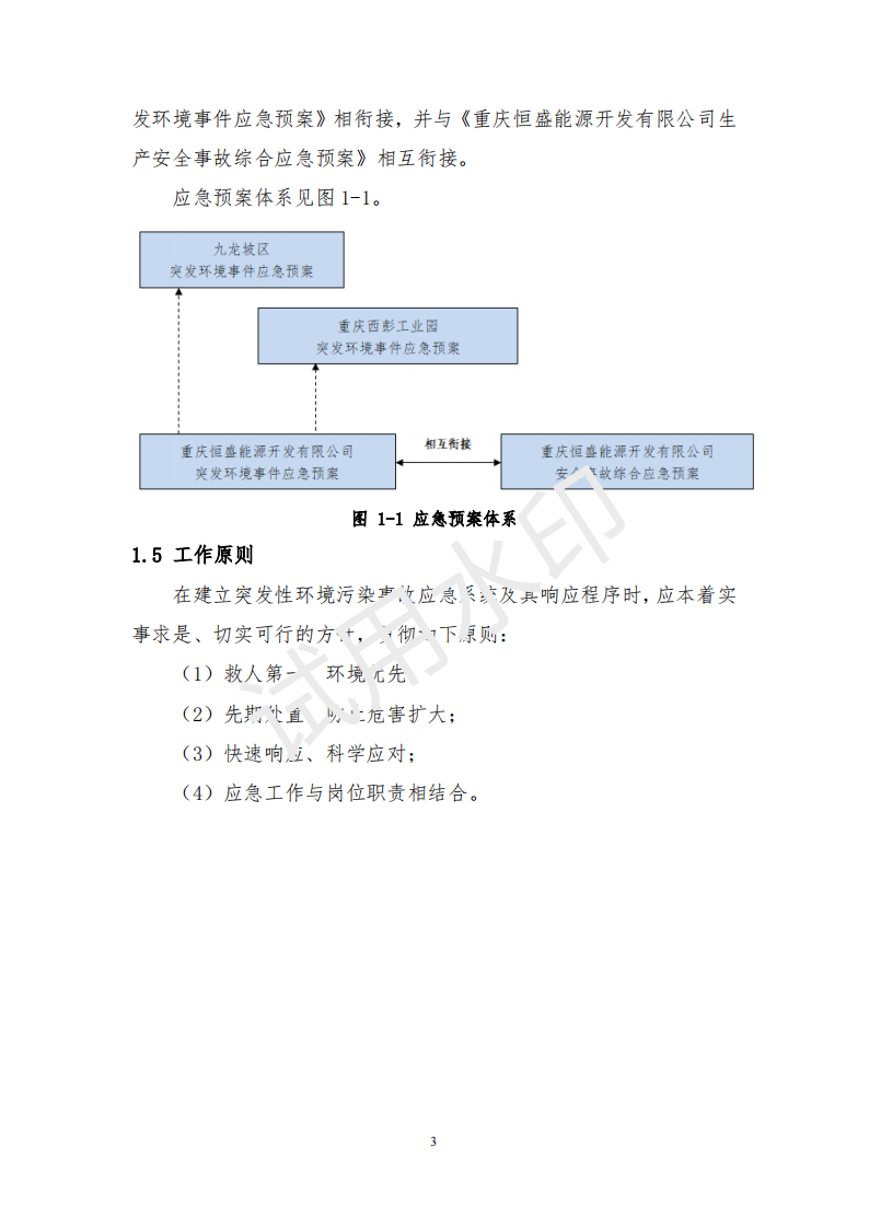&#20247;&#24425;&#23448;&#32593;&#45;&#40;&#20013;&#22269;&#41;&#32929;&#20221;&#26377;&#38480;&#20844;&#21496;
