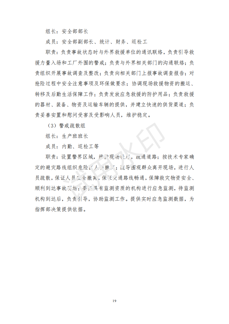 &#20247;&#24425;&#23448;&#32593;&#45;&#40;&#20013;&#22269;&#41;&#32929;&#20221;&#26377;&#38480;&#20844;&#21496;