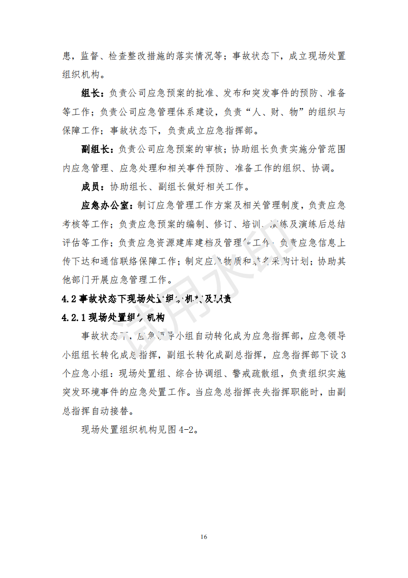 &#20247;&#24425;&#23448;&#32593;&#45;&#40;&#20013;&#22269;&#41;&#32929;&#20221;&#26377;&#38480;&#20844;&#21496;