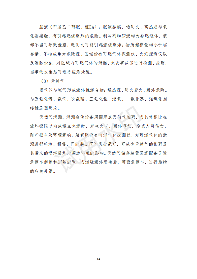 &#20247;&#24425;&#23448;&#32593;&#45;&#40;&#20013;&#22269;&#41;&#32929;&#20221;&#26377;&#38480;&#20844;&#21496;