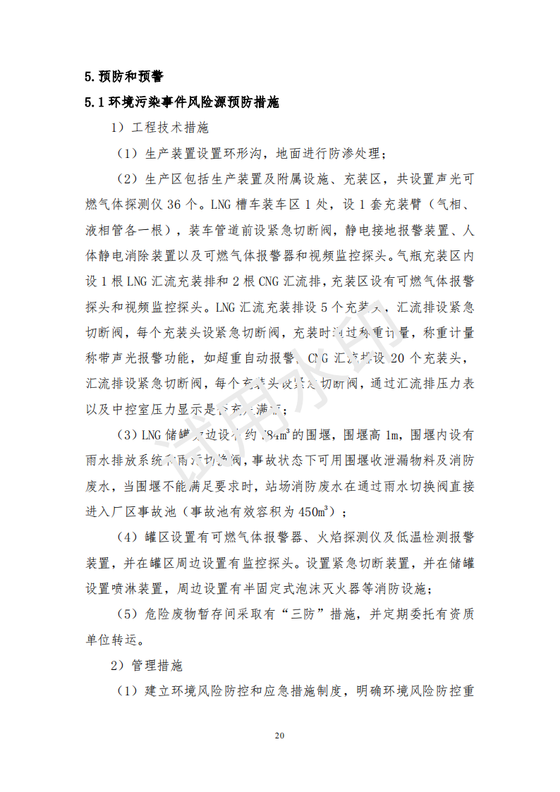 &#20247;&#24425;&#23448;&#32593;&#45;&#40;&#20013;&#22269;&#41;&#32929;&#20221;&#26377;&#38480;&#20844;&#21496;