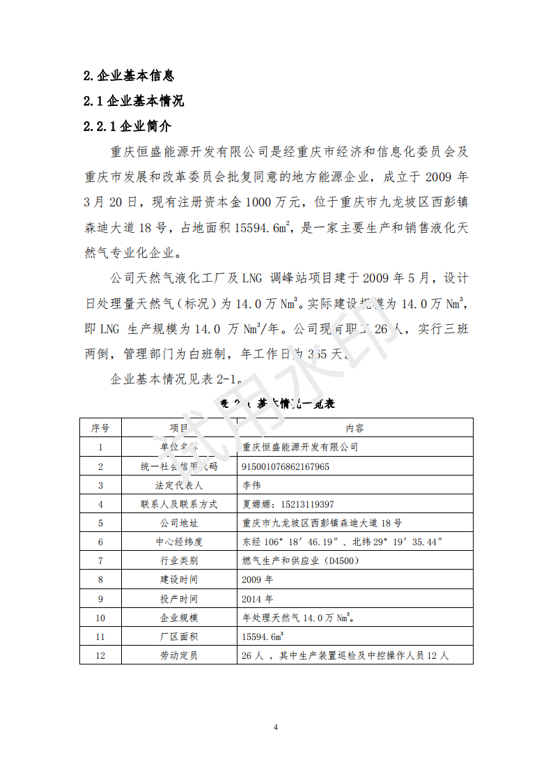 &#20247;&#24425;&#23448;&#32593;&#45;&#40;&#20013;&#22269;&#41;&#32929;&#20221;&#26377;&#38480;&#20844;&#21496;