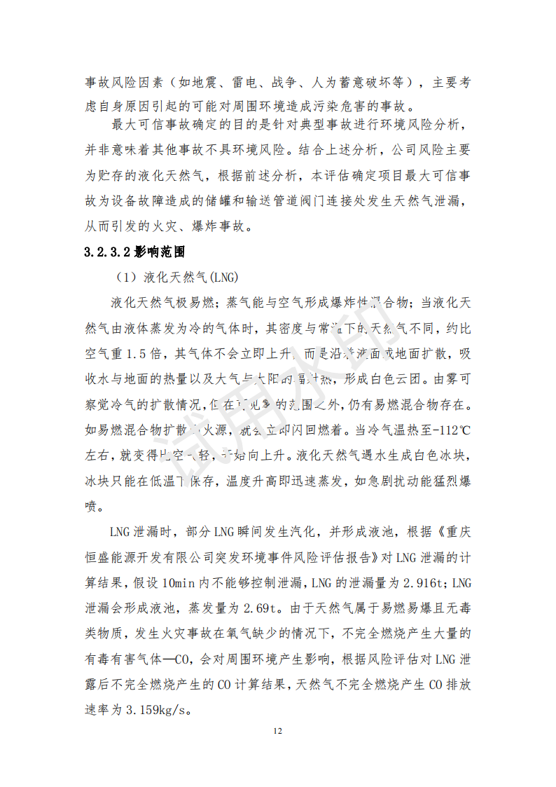 &#20247;&#24425;&#23448;&#32593;&#45;&#40;&#20013;&#22269;&#41;&#32929;&#20221;&#26377;&#38480;&#20844;&#21496;