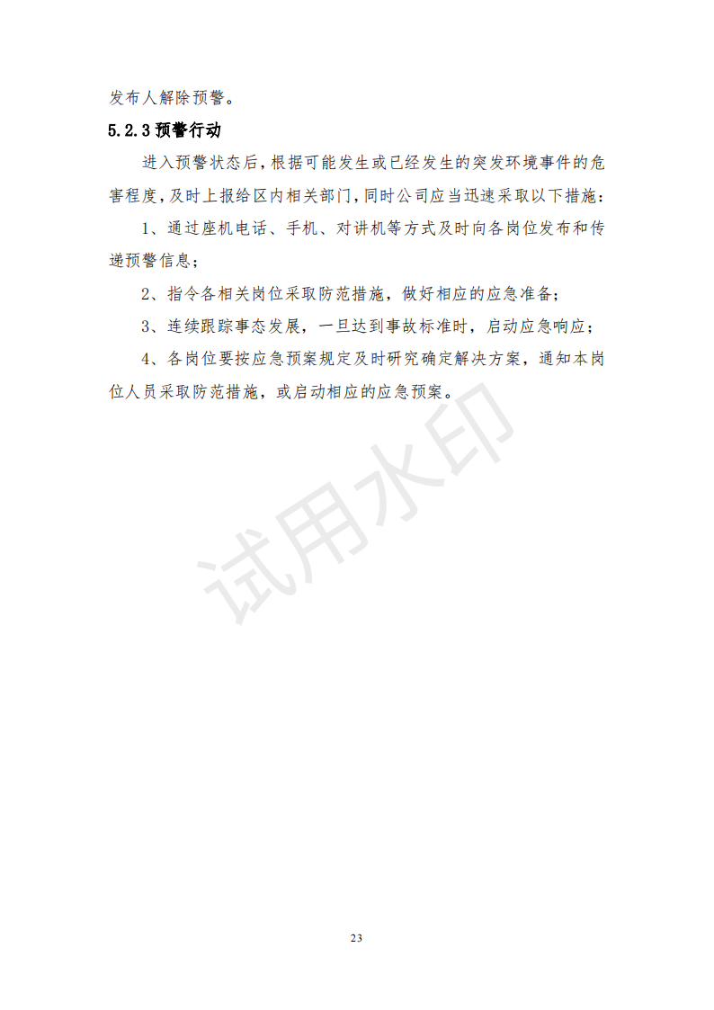 &#20247;&#24425;&#23448;&#32593;&#45;&#40;&#20013;&#22269;&#41;&#32929;&#20221;&#26377;&#38480;&#20844;&#21496;