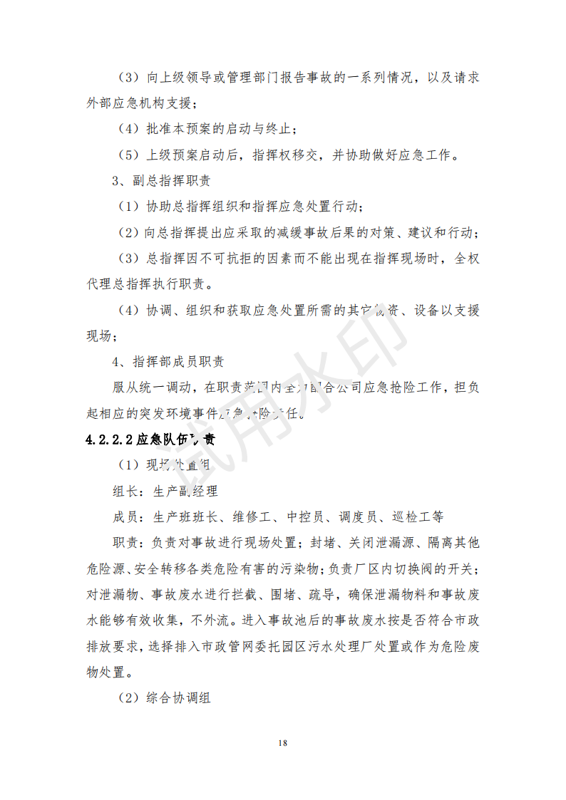&#20247;&#24425;&#23448;&#32593;&#45;&#40;&#20013;&#22269;&#41;&#32929;&#20221;&#26377;&#38480;&#20844;&#21496;