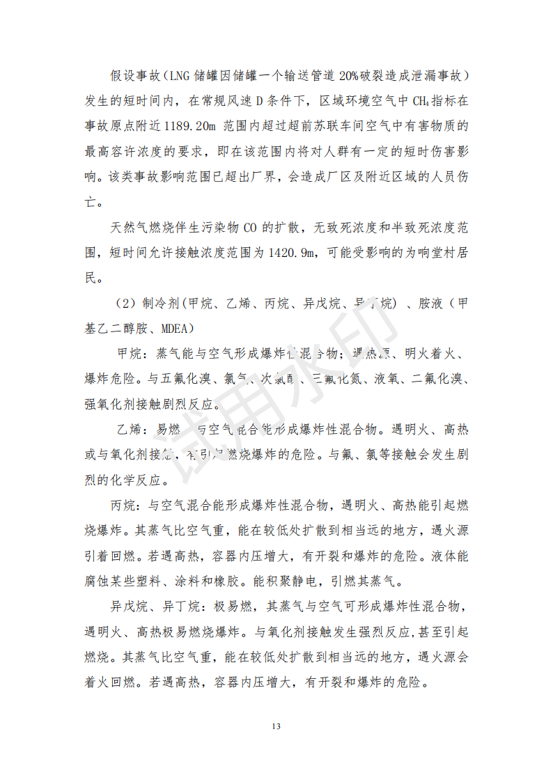 &#20247;&#24425;&#23448;&#32593;&#45;&#40;&#20013;&#22269;&#41;&#32929;&#20221;&#26377;&#38480;&#20844;&#21496;