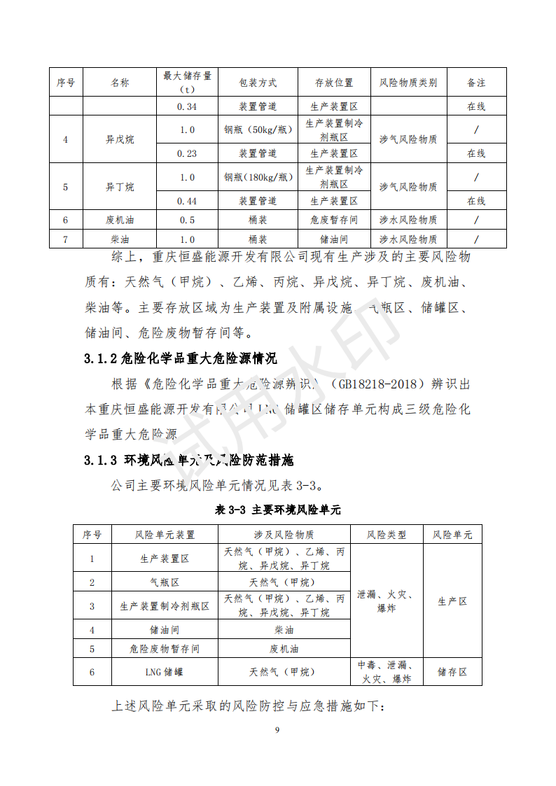&#20247;&#24425;&#23448;&#32593;&#45;&#40;&#20013;&#22269;&#41;&#32929;&#20221;&#26377;&#38480;&#20844;&#21496;