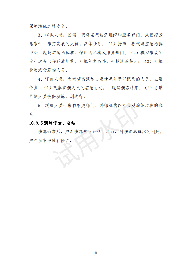 &#20247;&#24425;&#23448;&#32593;&#45;&#40;&#20013;&#22269;&#41;&#32929;&#20221;&#26377;&#38480;&#20844;&#21496;