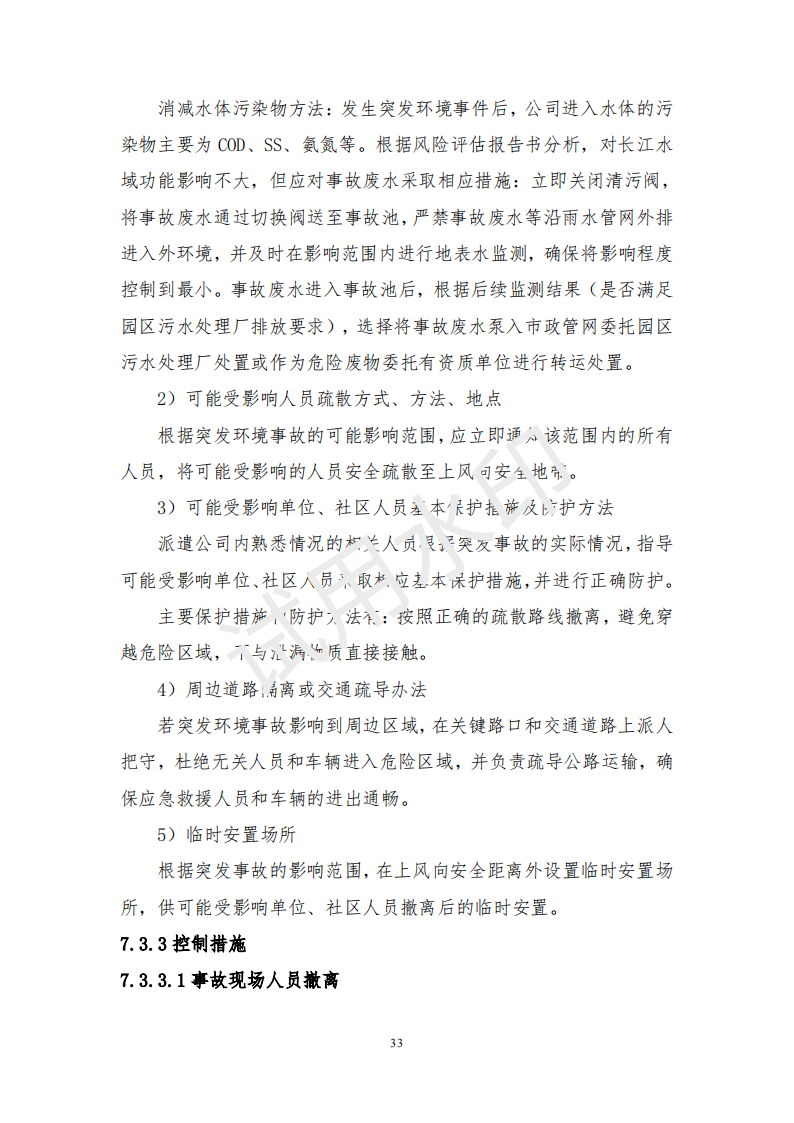 &#20247;&#24425;&#23448;&#32593;&#45;&#40;&#20013;&#22269;&#41;&#32929;&#20221;&#26377;&#38480;&#20844;&#21496;