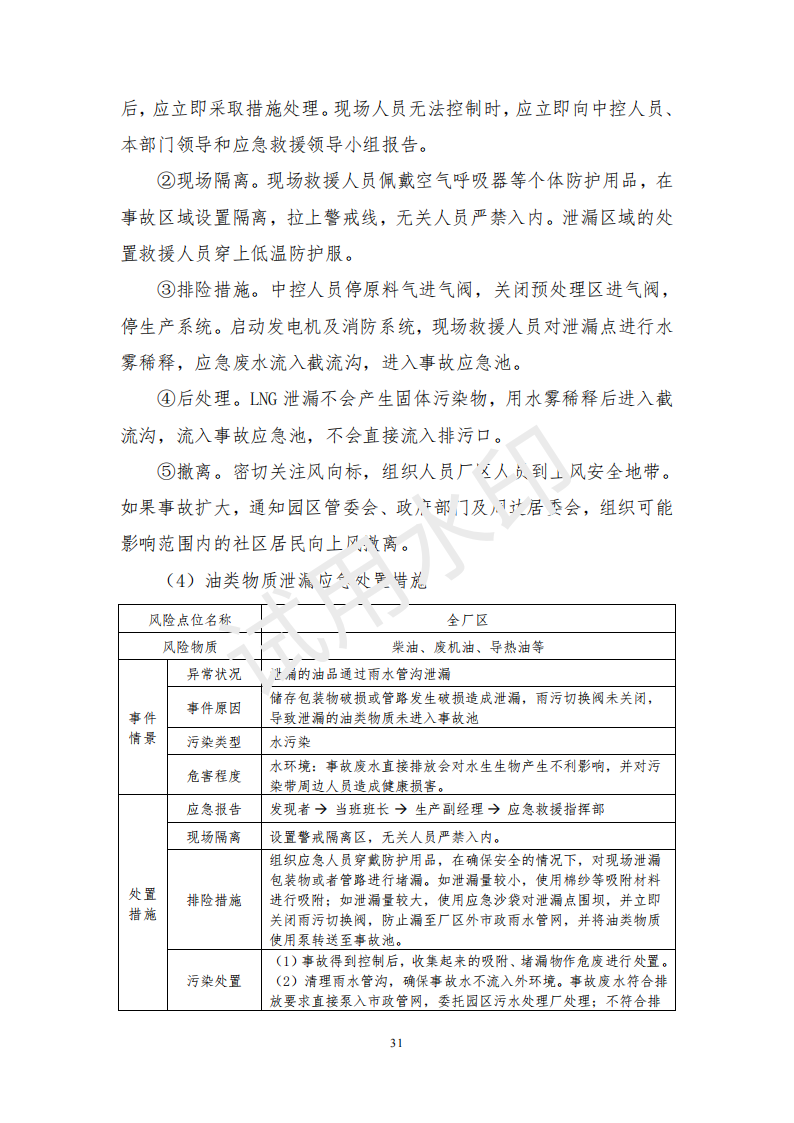 &#20247;&#24425;&#23448;&#32593;&#45;&#40;&#20013;&#22269;&#41;&#32929;&#20221;&#26377;&#38480;&#20844;&#21496;