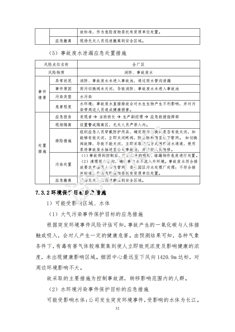 &#20247;&#24425;&#23448;&#32593;&#45;&#40;&#20013;&#22269;&#41;&#32929;&#20221;&#26377;&#38480;&#20844;&#21496;