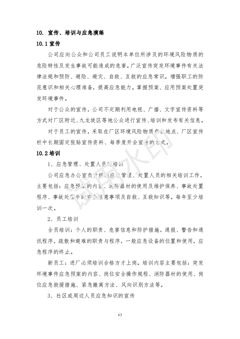 &#20247;&#24425;&#23448;&#32593;&#45;&#40;&#20013;&#22269;&#41;&#32929;&#20221;&#26377;&#38480;&#20844;&#21496;