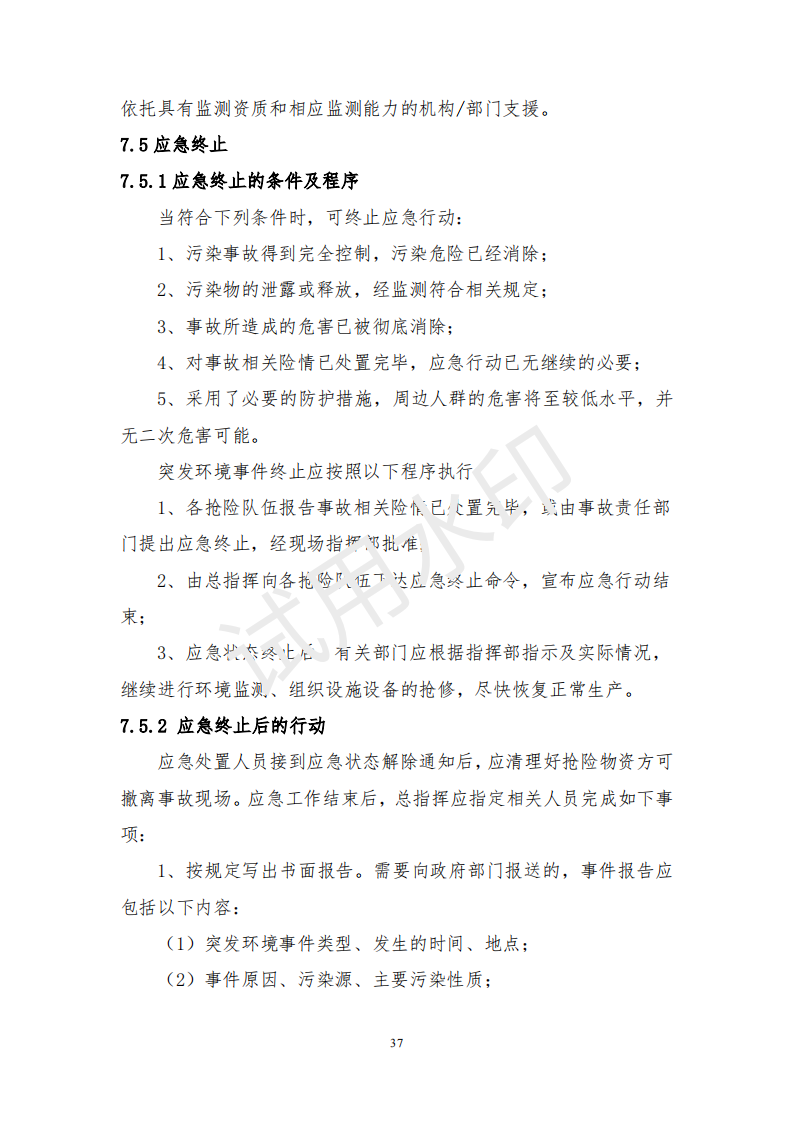 &#20247;&#24425;&#23448;&#32593;&#45;&#40;&#20013;&#22269;&#41;&#32929;&#20221;&#26377;&#38480;&#20844;&#21496;